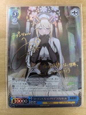 Signed Weiss Schwarz NIKKE NIK/S117-094SP SP Rapunzel FOIL | eBay
