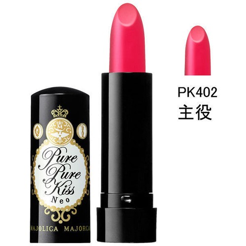 JAPAN Shiseido Majolica Majorca Pure Pure Kiss NEO Creamy Lip gloss / 5 Colors - Picture 3 of 6