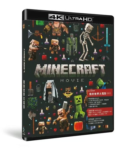 Minecraft (2025) 4K UHD 1-Disc Panoramic Sound Dolby Vision Box Set