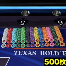 500 Ept Poker Chips Set Ceramic With 5 New Dedicated Chip Cases For 100 Chips
