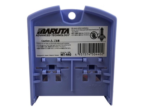 MARUTA SUPER WHITE H7 55W 5500K Halógena Faros Cruce - Imagen 4 de 8
