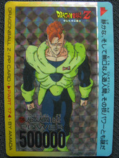 Dragon Ball Z DBZ PP Card AMADA Prism Soft 720 Part 17 ME - 1992 - Made In Japan