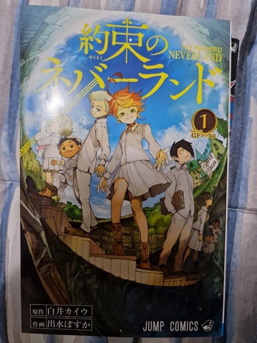Variant cover The Promised Neverland Jap Rara 2006 Special Edition + Vol. 1 Jap - Imagen 7 de 8