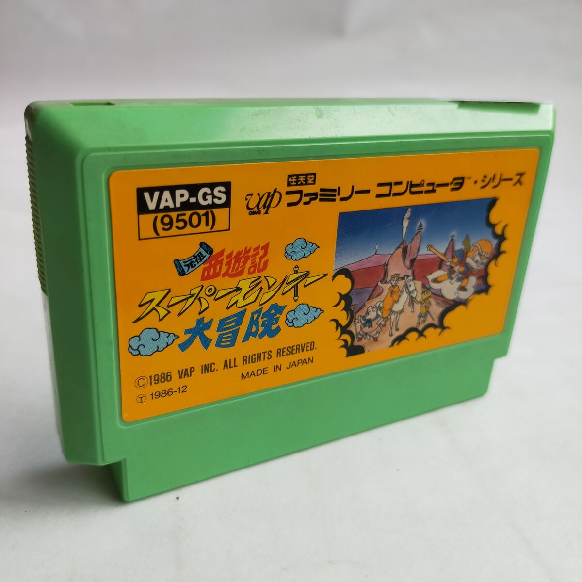 Original Journey To The West Super Monkey Adventure Bop Original Journey To The West Super Monkey Adventure Bop