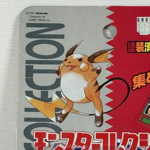 Raichu 1998 Pocket Monsters Moncolle Pokemon Auldey Tomy Japanese Brandneu! #17 - Bild 3 von 15