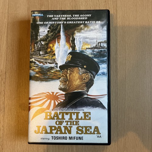 Extremely Rare Pre Cert VHS Battle Of The Japan Sea AA Excellent Condition