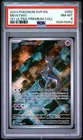 2023 POKEMON SVP EN-SV BLACK STAR PROMO #052 MEWTWO PSA 8