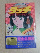 Strategy Guide Famicom City Adventure Touch Mystery of Triangle From Japan image
