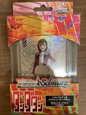 【シリアルナンバー001】けものあらんやトレーディングカード 白泽 Weiss Schwarz/Date A Live Vol.3]純白の契り 折紙 DAL/W131-019SP SP