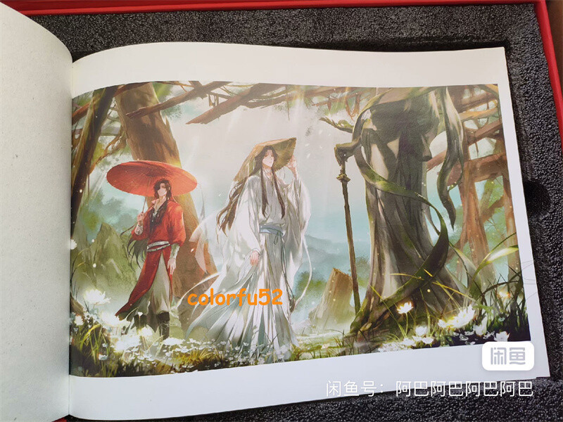 Heaven Official's Blessing 天官赐福 Hua Cheng Xie Lian Art