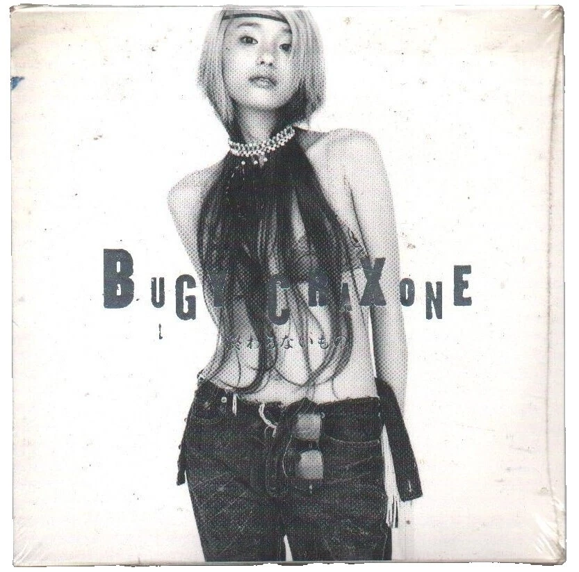 J-Pop/Enka Mono Pop Music CDs