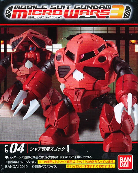 Boneco Gundam Micro Wars Vol.3 Char's Zogock NOVO VENDEDOR EUA - Imagem 2 de 4