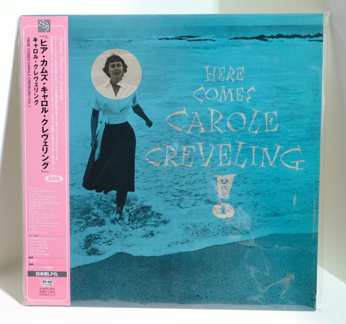キャロル・クレヴェリング「ヒア・カムズ・キャロル