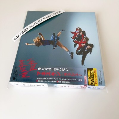 Maneskin Album Rush! Japan Limited Edition Live CD in Japan