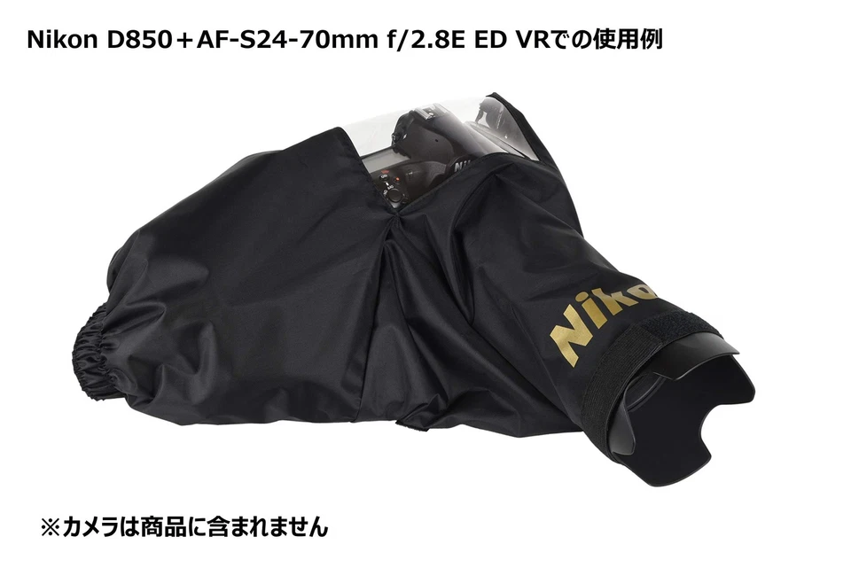 Capa de chuva Nikon Handy Type3 preta RCHT3 - Imagem 2 de 4