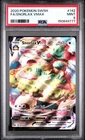 2020 POKEMON SWSH #142 FULL ART SNORLAX VMAX PSA 9