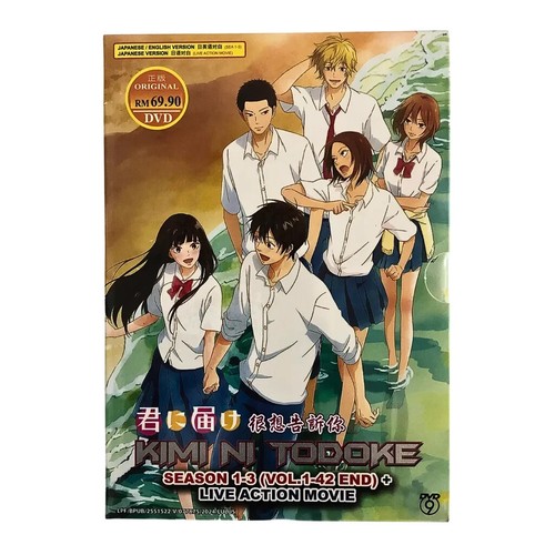 DVD Anime Kimi Ni Todoke S1-3 (Vol 1-42 End) + Live Action Movie Eng Sub - 第 7/7 張圖片