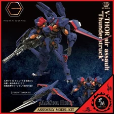 NEW Kotobukiya Kit Block Hexa Gear V-THOR Air Assault Thunderstruck Kit Presale