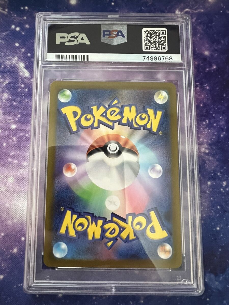PSA 10 Suicune V SAR 215/172 VSTAR Universe s12a 2022 PSA 10 Suicune V SAR 215/172 VSTAR Universe s12a 2022