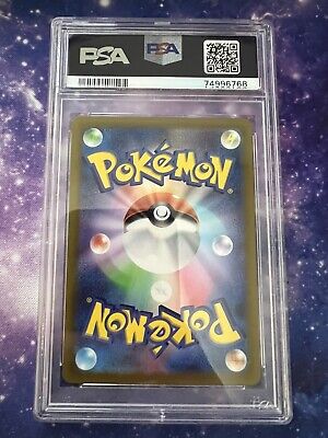 PSA 10 Suicune V SAR 215/172 VSTAR Universe s12a 2022 PSA 10 Suicune V SAR 215/172 VSTAR Universe s12a 2022