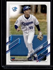 2021 TOPPS NPB RYUKU TSUCHIDA