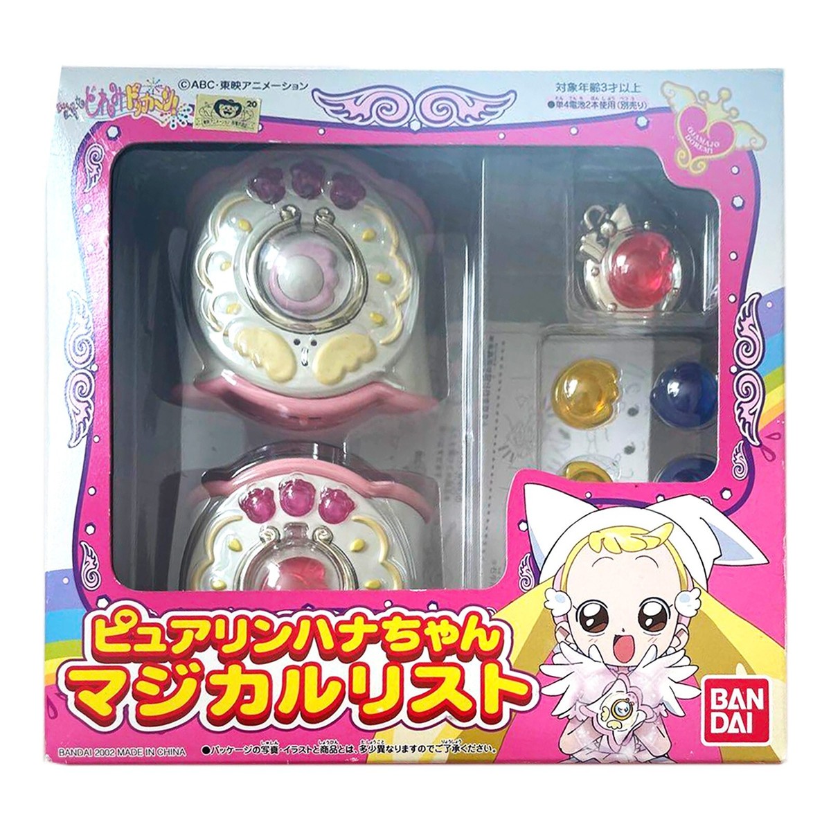 BANDAI Ojamajo Doremi Purerin Hana-chan Magical List Toy BANDAI Ojamajo Doremi Purerin Hana-chan Magical List Toy