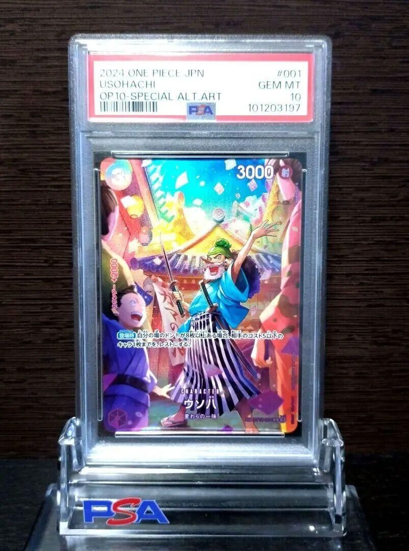 PSA10 ST18-001 Usohachi C SP ONE Piece Card Game Japanese PSA10 ST18-001 Usohachi C SP ONE Piece Card Game Japanese
