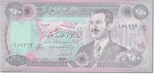 [#564346] Billete, 250 Dinars, 1995, Iraq, KM:85a1, UNC