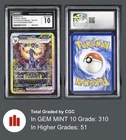 2025 Pokemon Prismatic Evolutions SIR 161/131 Umbreon ex CGC 10