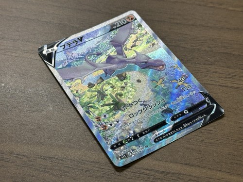 Aerodactyl V SR SA 106/100 105/100 S11 Lost Abyss 2022 Pokemon Card Japanese 3 - Picture 15 of 24