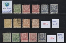 WC1_32284. TURKEY. Stock of 1884 stamps. Both 11 1/2 & 13 1/2 perf. MH-MLH/Used