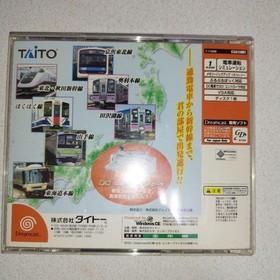 Densha De Go! Go Dreamcast Game Denshde GO2/3000 Used, Cracked Packaging