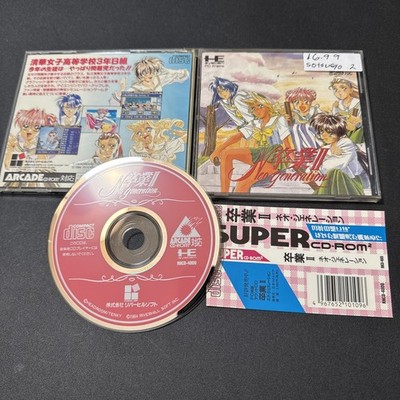 PCEngine SUPER CD-ROM -- SOTSUGYO 2 NEO GENERATION -- JAPAN. GAME. Work. 14708
