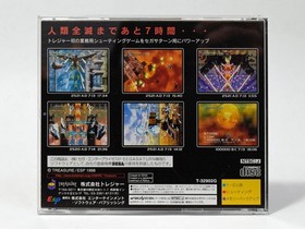 Radiant Silver Gun Sega Saturn With Obi