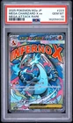 2025 POKEMON JPN MEGA DREAM EX MEGA ATTACK RARE #223 MEGA CHARIZARD X EX PSA 10