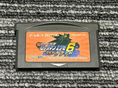 Game Boy Advance Soft Rockman EXE 6 Cyber   Beast Greiga Cassette GBA