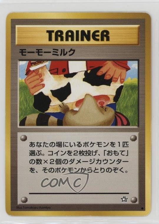 Moo-Moo Milk Japanese Pokemon Neo 1 Gold Silver To A New World #MMMI 2000