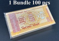 Mongolia 20 Mongo ND 1993 P 50 UNC AA First Prefix 1 Bundle Lot 100 pcs