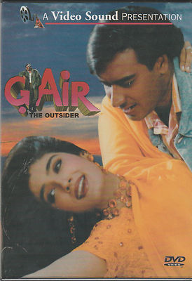Songs Gair Picture Ajay Devgan Ka Platform 1993 Platform Picture