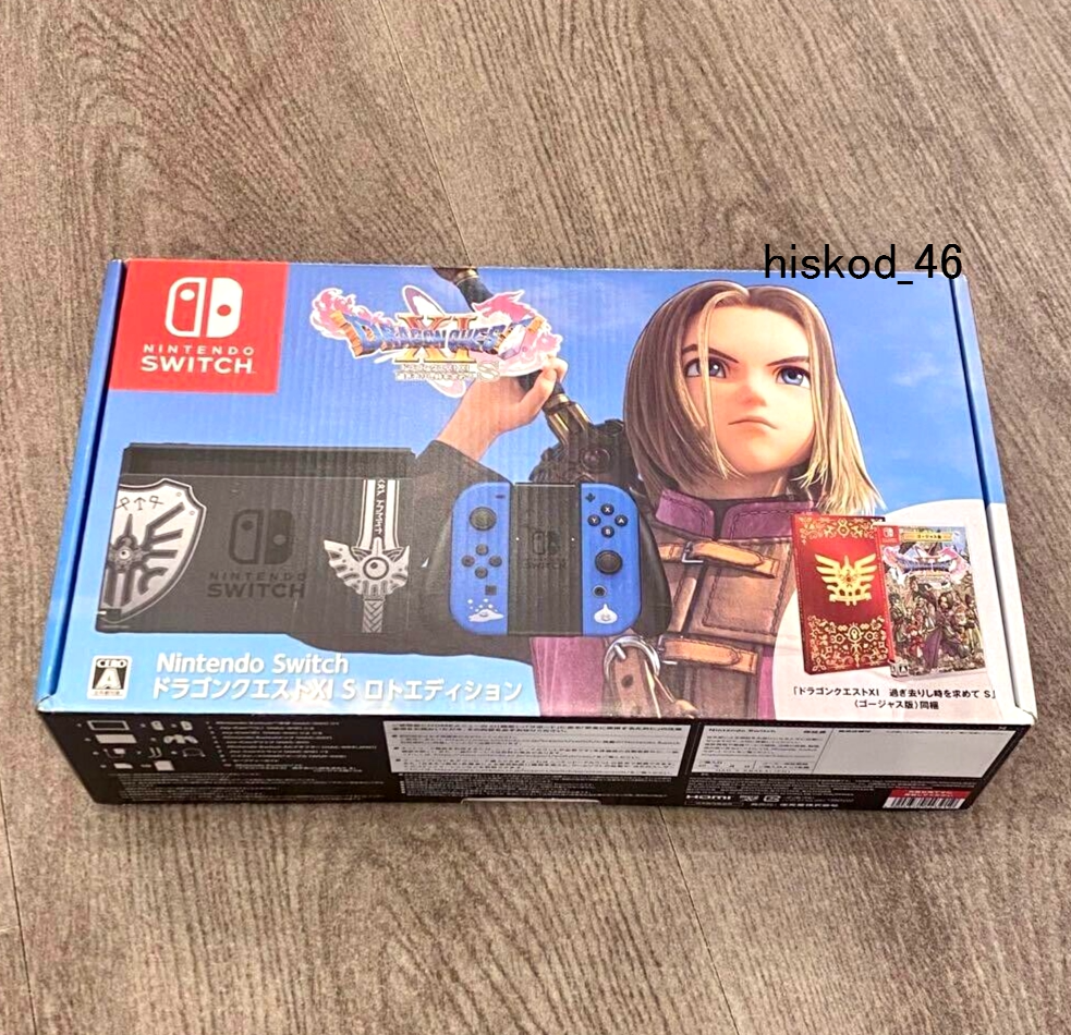 Nintendo Switch Dragon Quest Xi S Lotto Edition Game Console Japan