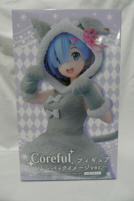 Re Zero REM Puck Image Version Coreful figure NIB (US SELLER)