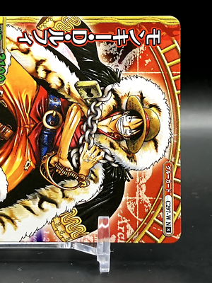 2010年 モンキー・D・ルフィ カード #C297 Monkey D. Luffy ONE PIECE Cards TCG Japanese Manga Anime Comic