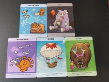 MTG Hareruya Token Card Lot Beast Zombie Thopter Card