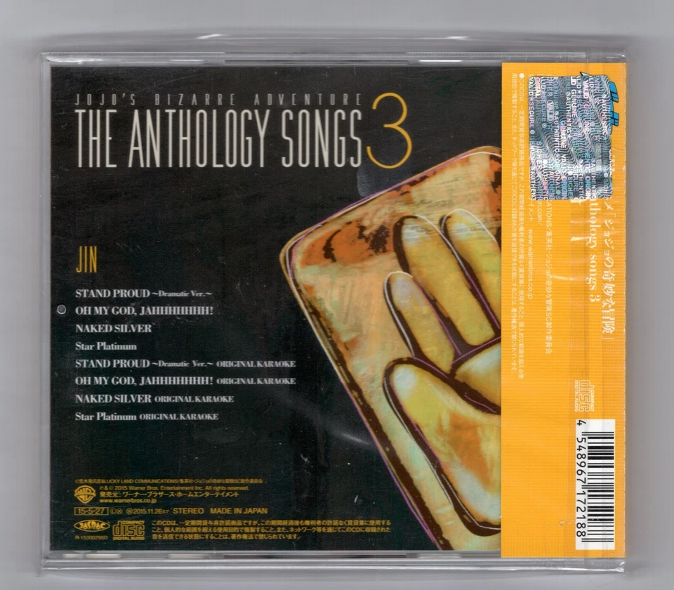 Jin Hashimoto--JoJo's Bizarre Adventure The anthology songs 3  in Folie/6 - Bild 2 von 2