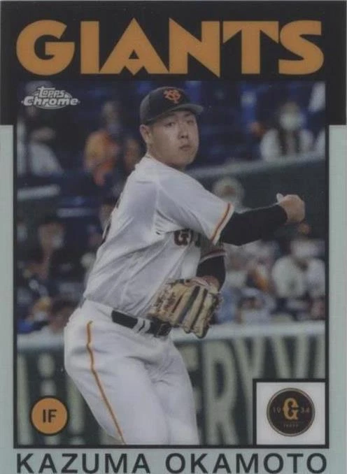 Kazuma Okamoto Trading Cards for sale | eBay