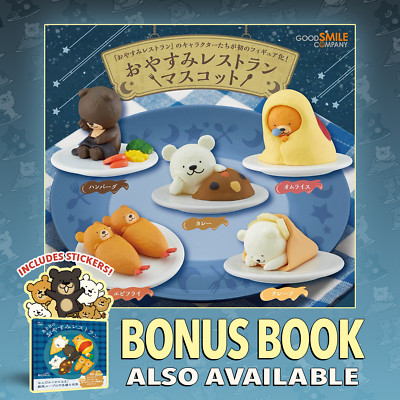      Goodnight Restaurant Cute Food Bear Gachapon (Complete) /   Book Add On