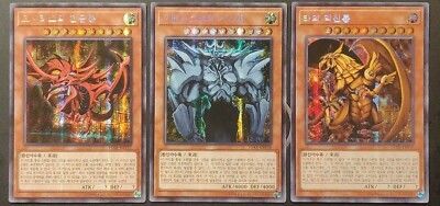yugioh egyptian god cards first appearance Amazon.com: Yu Gi Oh Legendary Collection Ultra Rare God Card Set of 3 Egyptian  God Cards Slifer, Obelisk Ra (Limited Edition) Ultra Rare Version : Toys &  Games main image 1