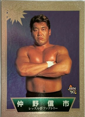 資料】ファイト縮刷版 1〜5 セット 新大阪新聞社 週刊ファイト 資料