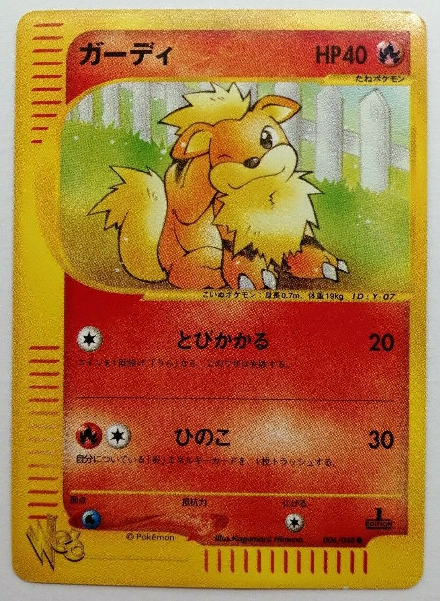 Growlithe Pokemon Card Web Series 006/048 Vintage Very Rare F/S Nintendo Japan