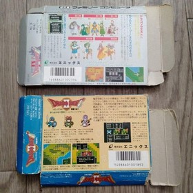 [Rare] Dragon Quest 2&3&4 Famicom software 3-piece set with box and